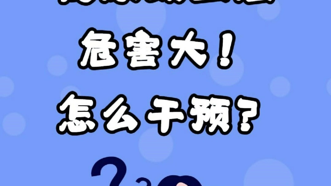 无症状高尿酸血症危害大，怎么干预？