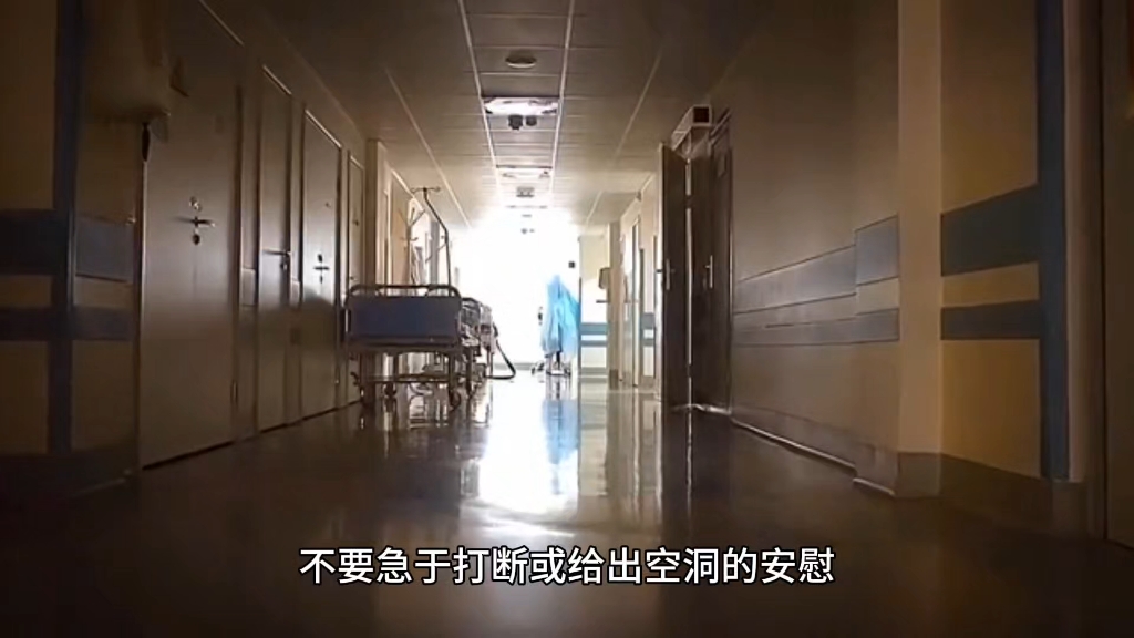癫痫患者的的心理护理