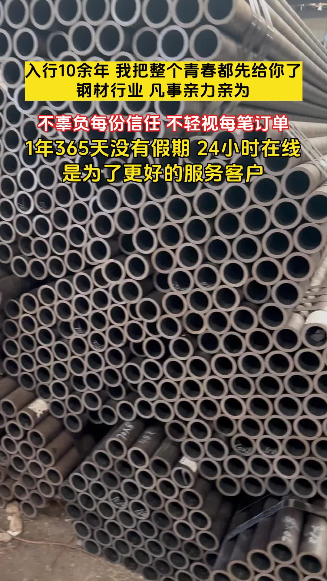 盐城40cr精密钢管服务商，大口径精密钢管供货商