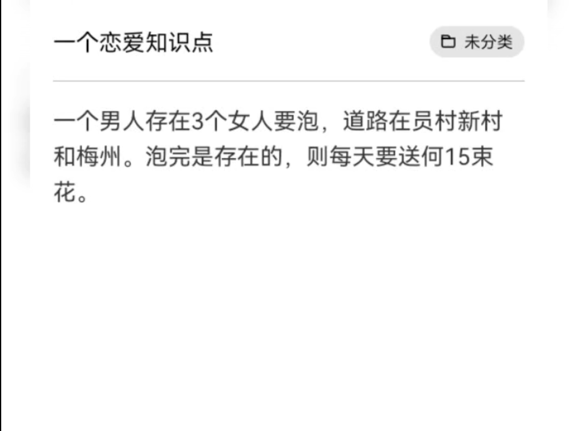 鞠婧祎 小紧张的虫虫 小缘