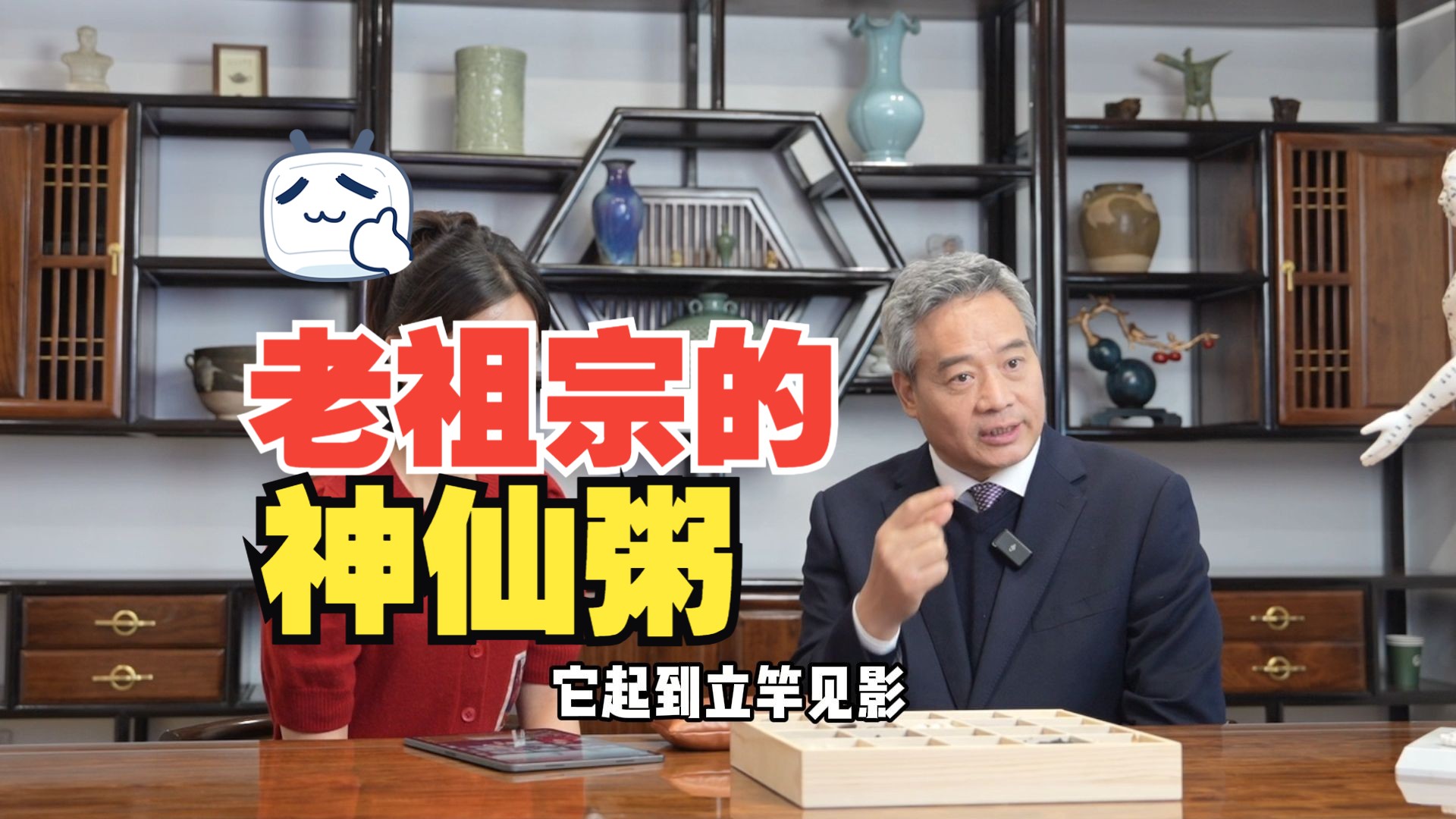 中医食疗养生小单方，这四味食材搭配煮在一起“一喝就出汗，第二