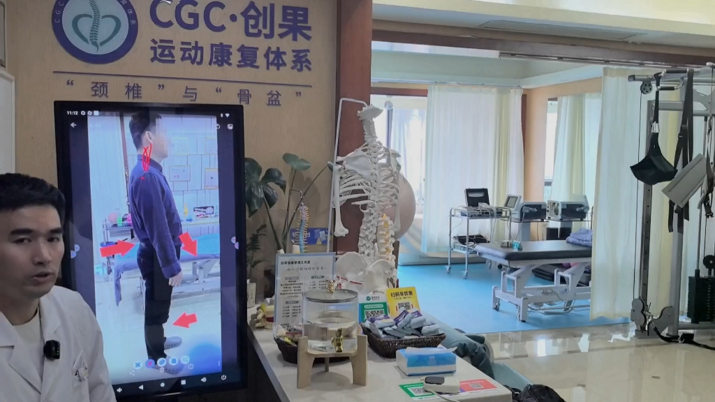 颈椎曲度变直/反弓——全面解析: