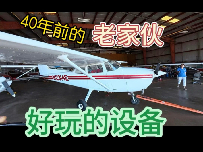 这些小玩意你都知道吗