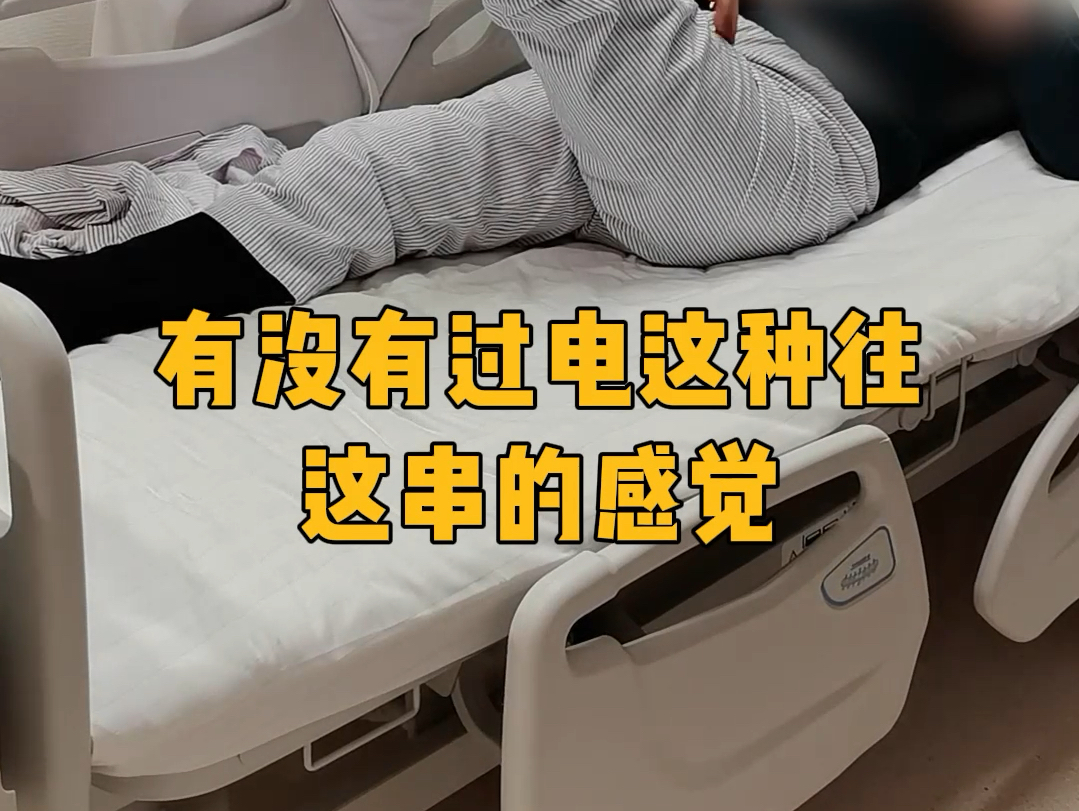 腰椎滑脱，腰椎间盘突出#腰椎滑脱#腰椎间盘突出#融合固定#椎间