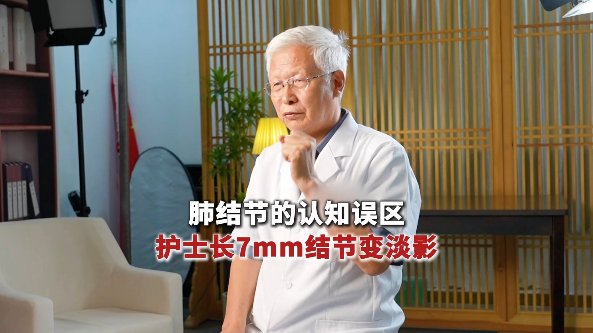 肺结节不是非西医不可：这个护士长7mm肺结节找中医后变淡影