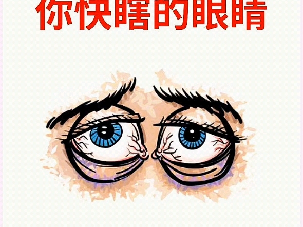 【亮眼小萌主】最新视频来袭，快来看看吧！