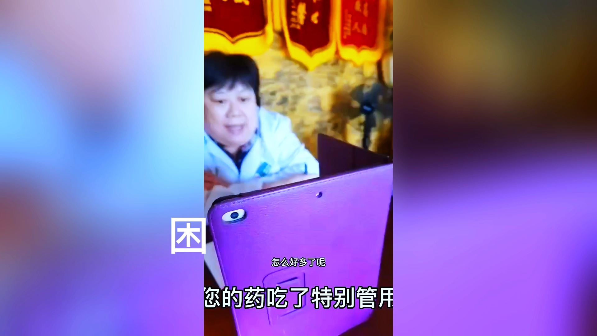 百草醒神汤：发作性睡病案例分享