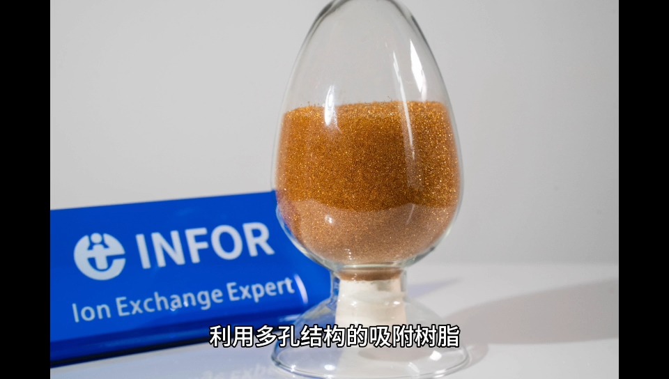 中草药废水处理新解：视频揭秘环保创新新法