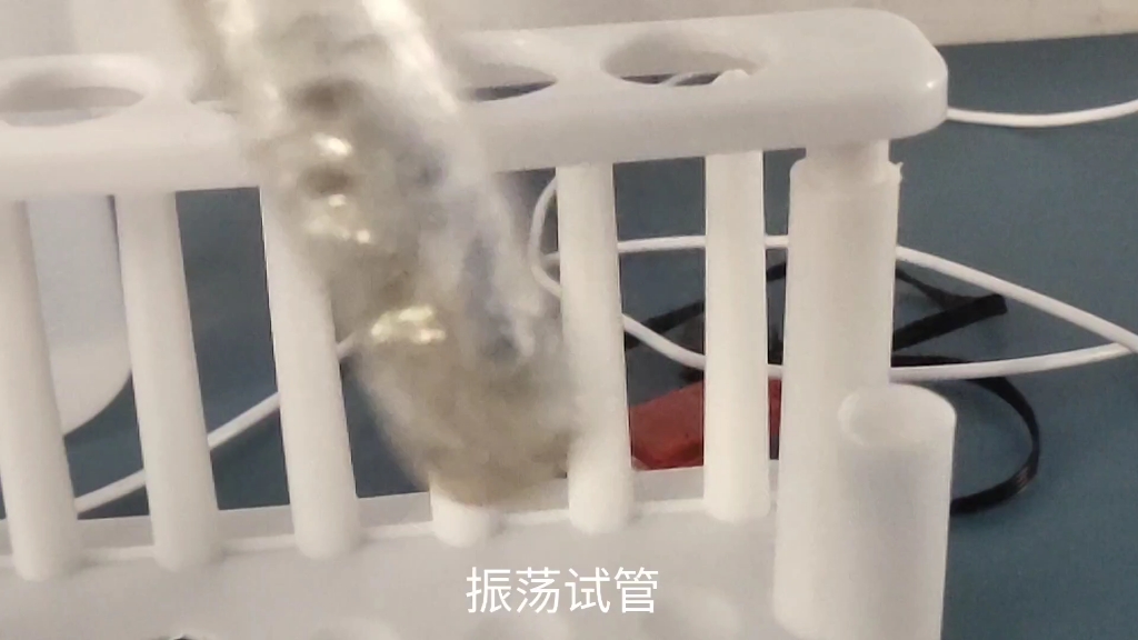 【全网首发】硫酸铁与维生素C的反应