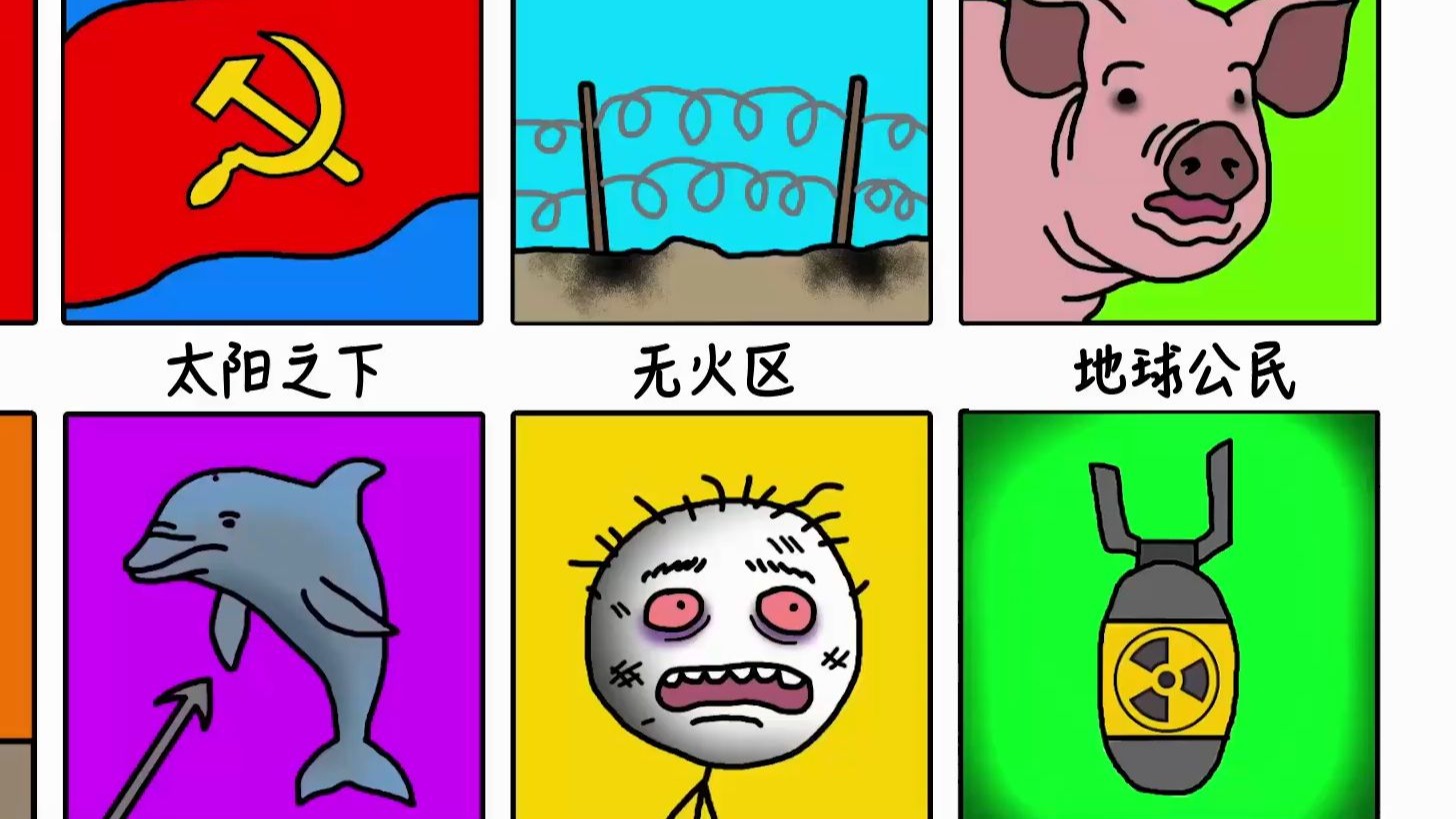 那些被禁播的电影2