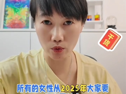 【静萱女性真相俱乐部】最新视频来袭，快来看看吧！