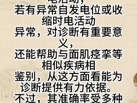【梅杰之医】新作上线，快来看看！