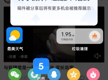 蝉姬 赢了 影之诗全球总亚军
