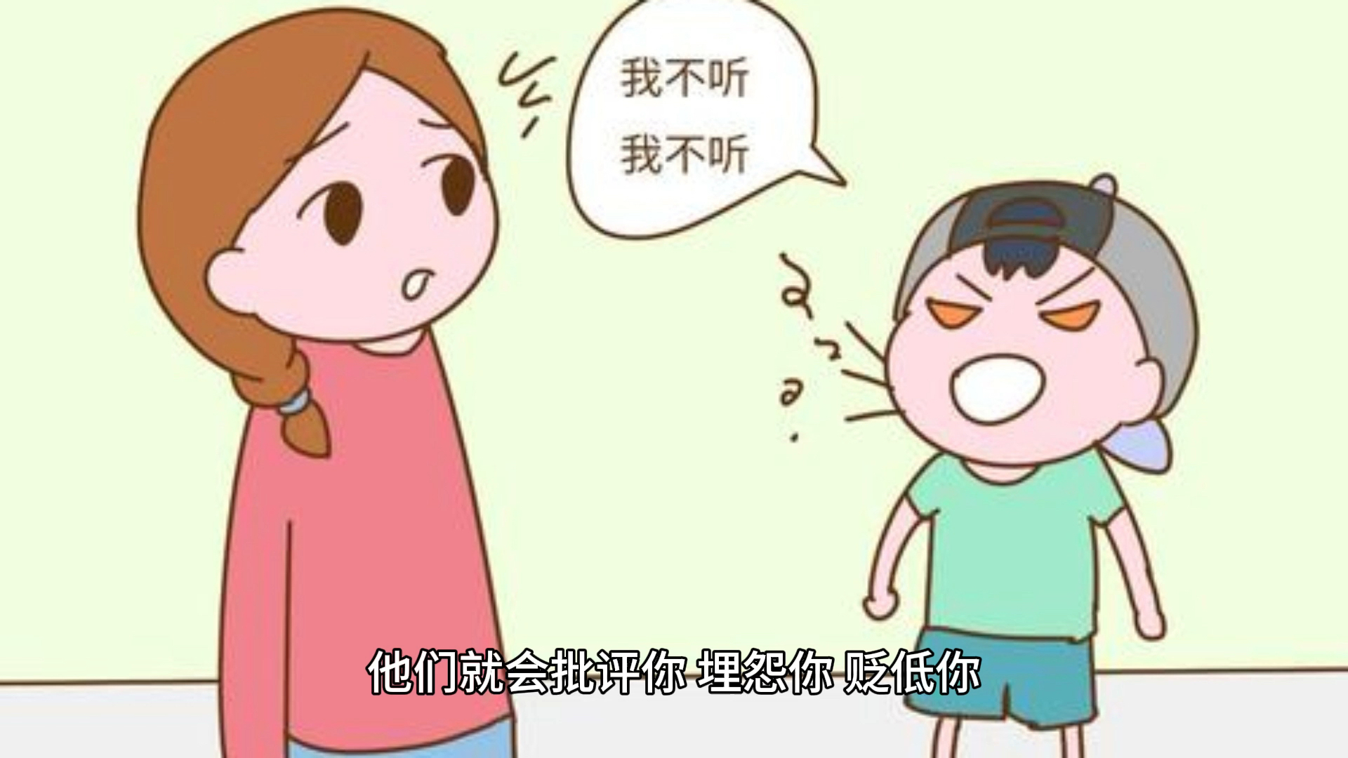 为什么跟父母说话就会很暴躁？
