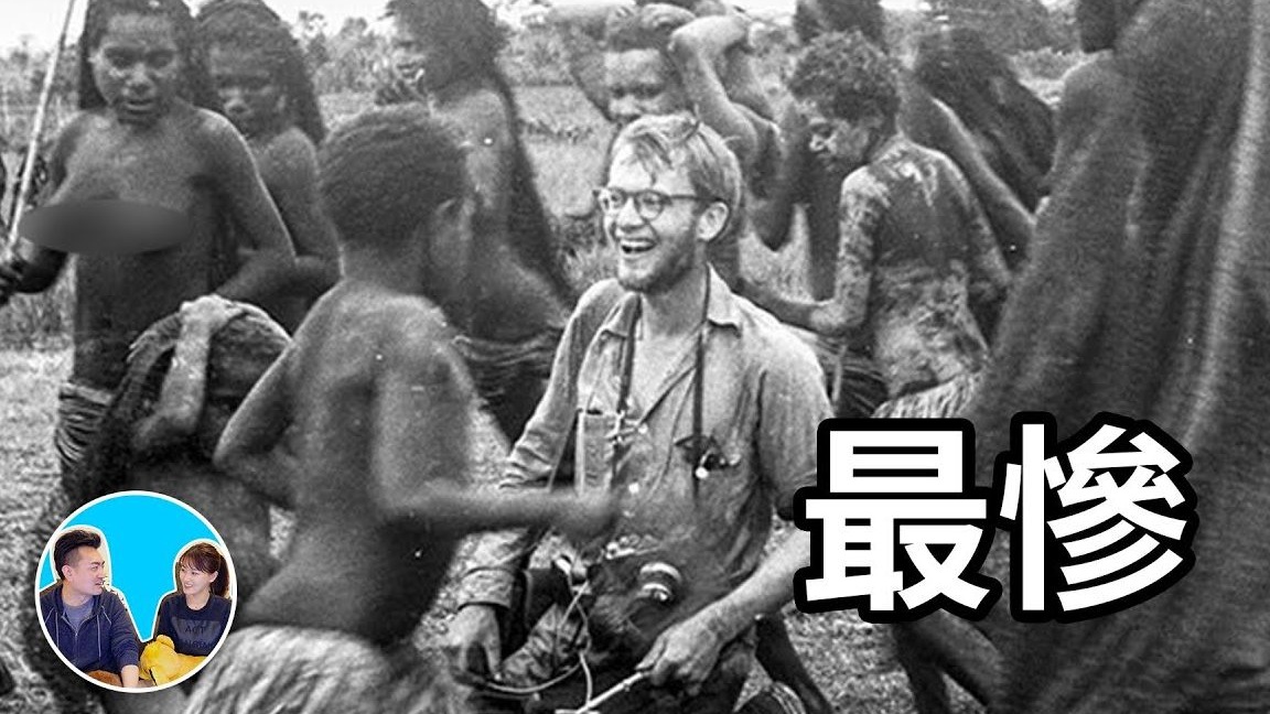 2022 061 1O得最惨的超级富二代 老高与小茉 Mr & Mrs Gao