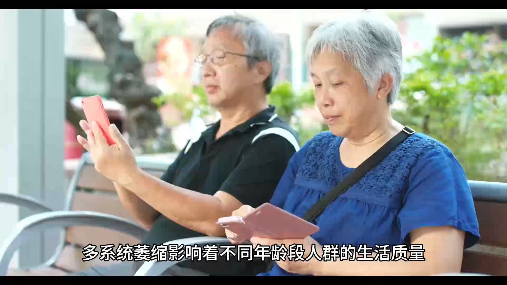 多系统萎缩不同年龄段的表现特征-益脑平衡疗法