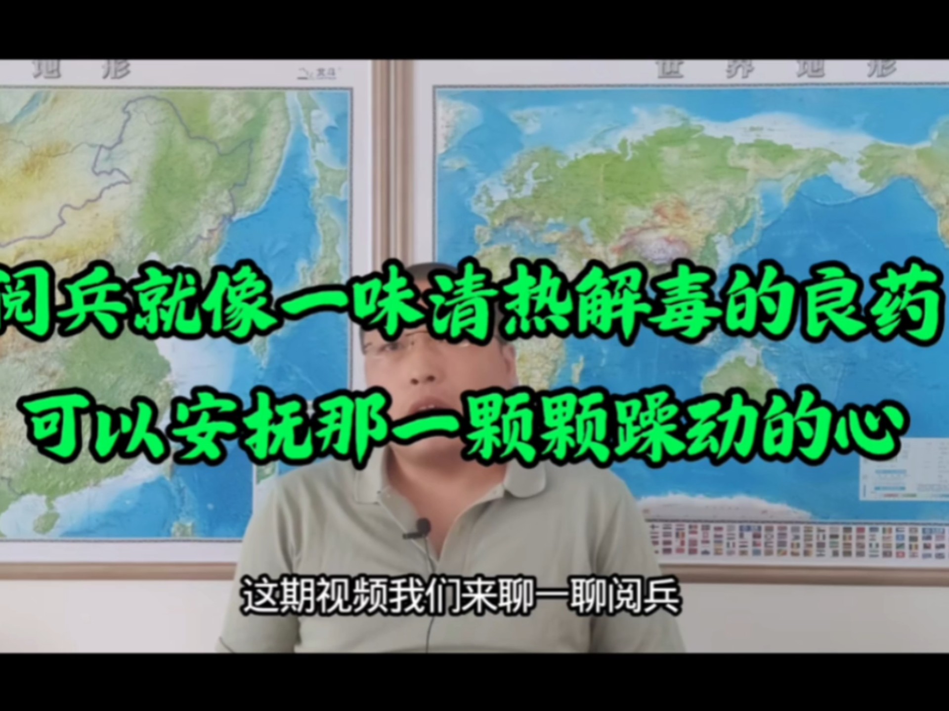 地缘说：聊聊失去“霸权”躁动的世势