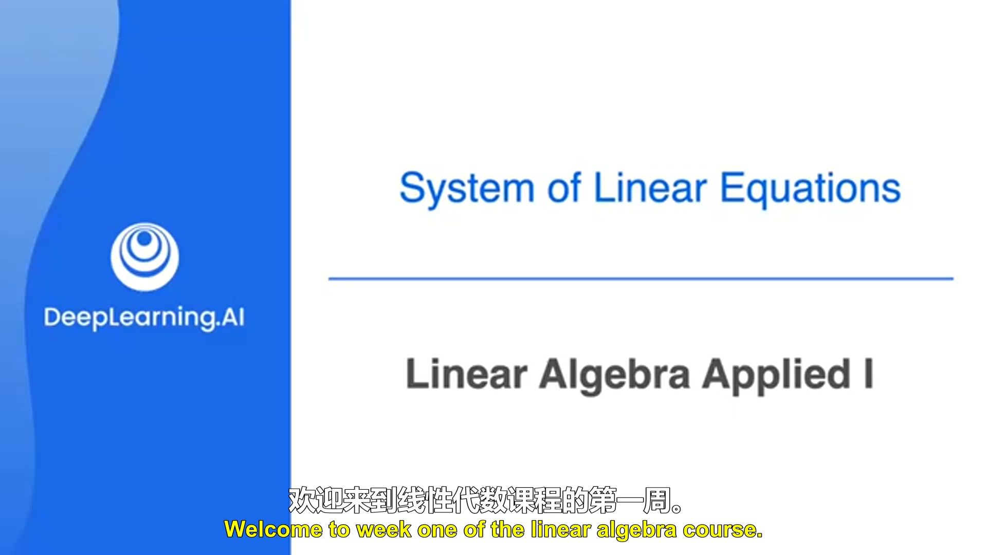 【精译】机器学习与数据科学线性代数
