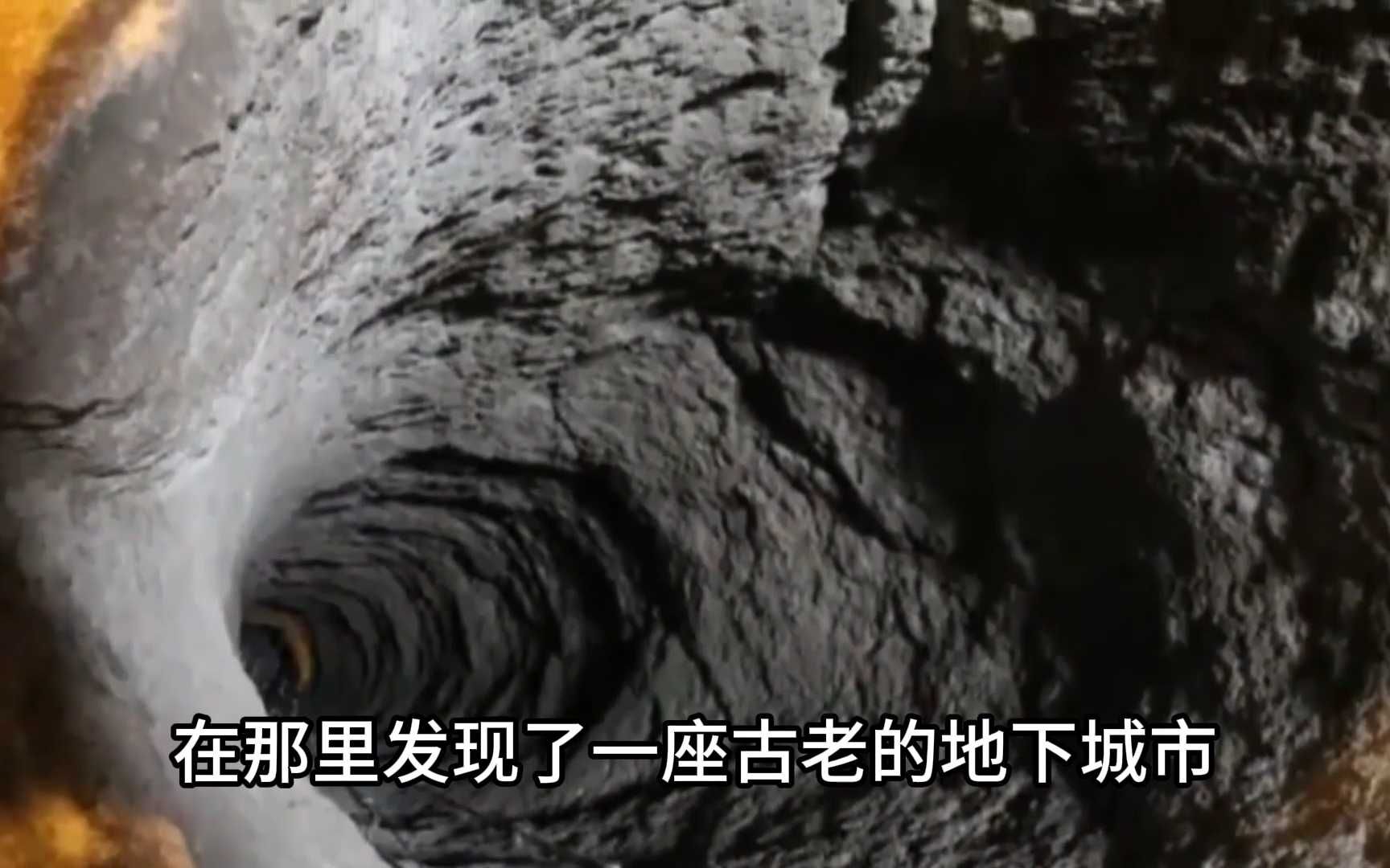 地心王国阿加莎入口：探险家们认为真实存在的证据！