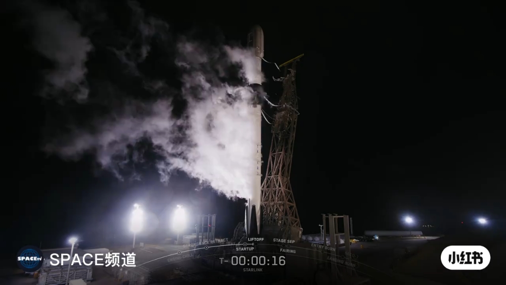spacex年度第109次轨道发射2025年9月3日11：51