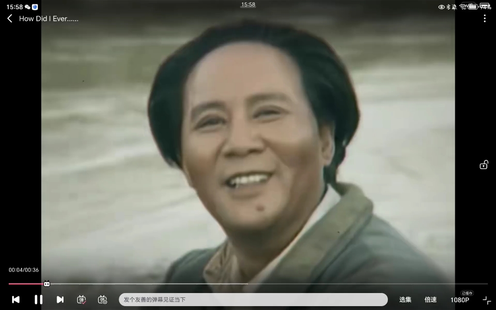 补档工茶作品    how  did I ever