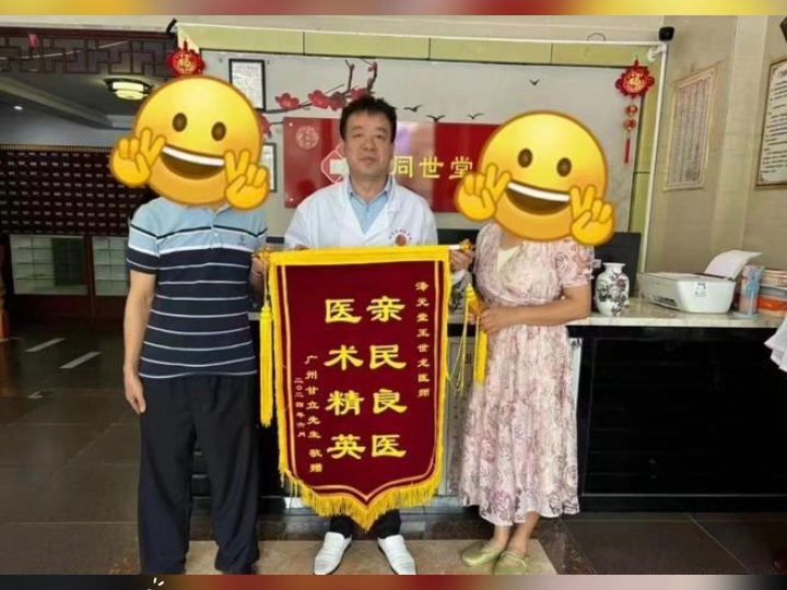 【中医知识大讲堂】新作上线，快来看看！