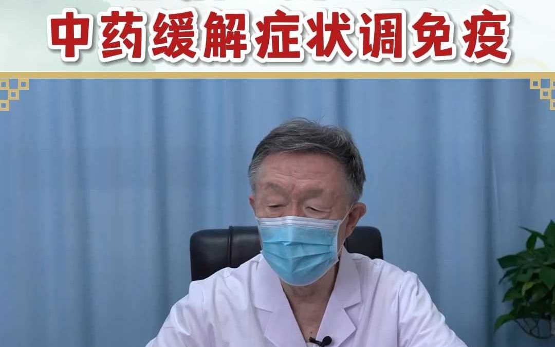 风湿病吃药不管用，中药缓解症状调免疫