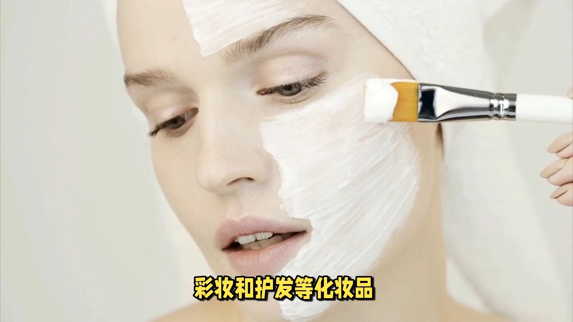 三甲基硅烷氧基硅酸酯