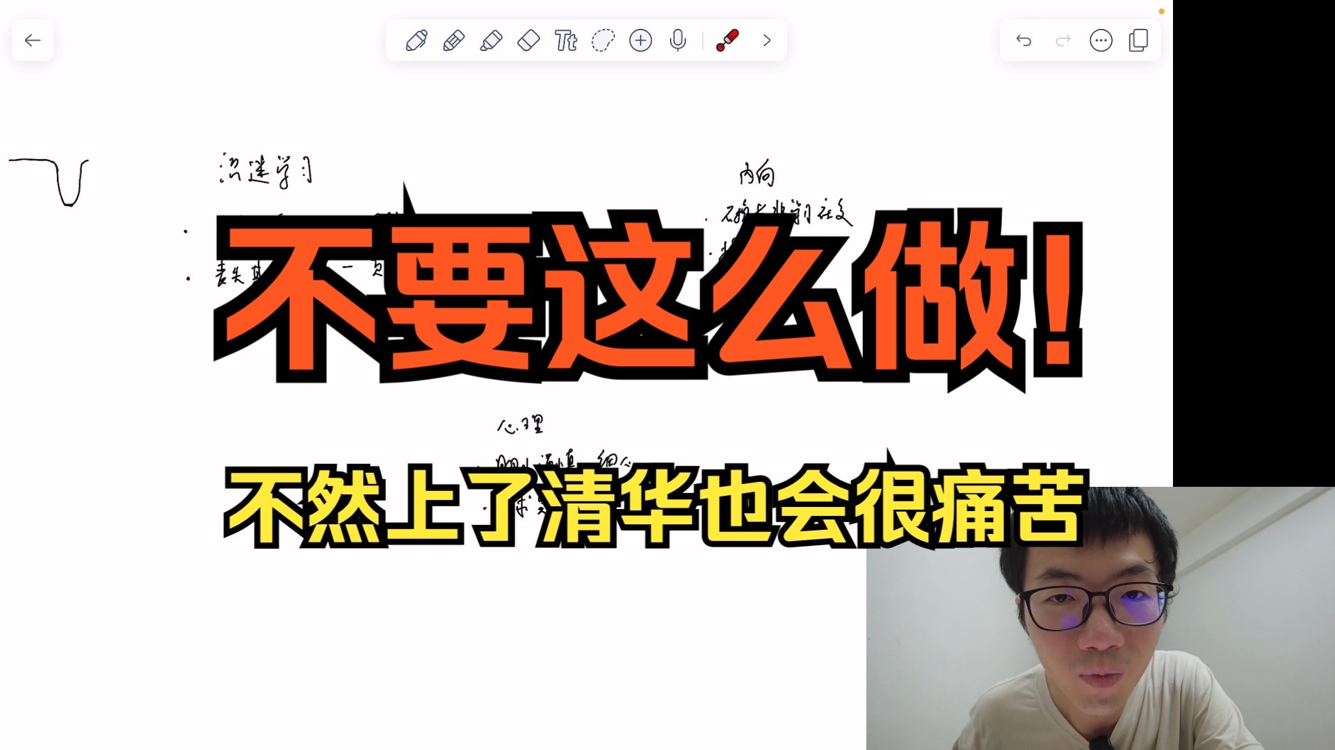 如何让孩子沉迷学习，无法自拔？