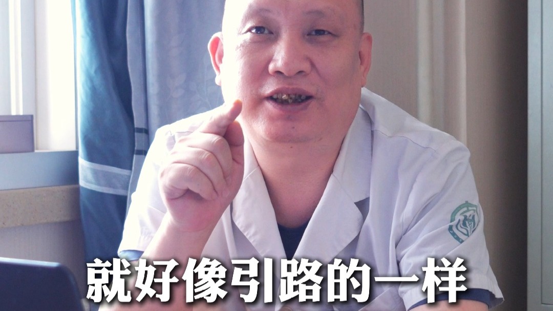 药引的缺点 医生很少说 药引的缺点 医生很少说