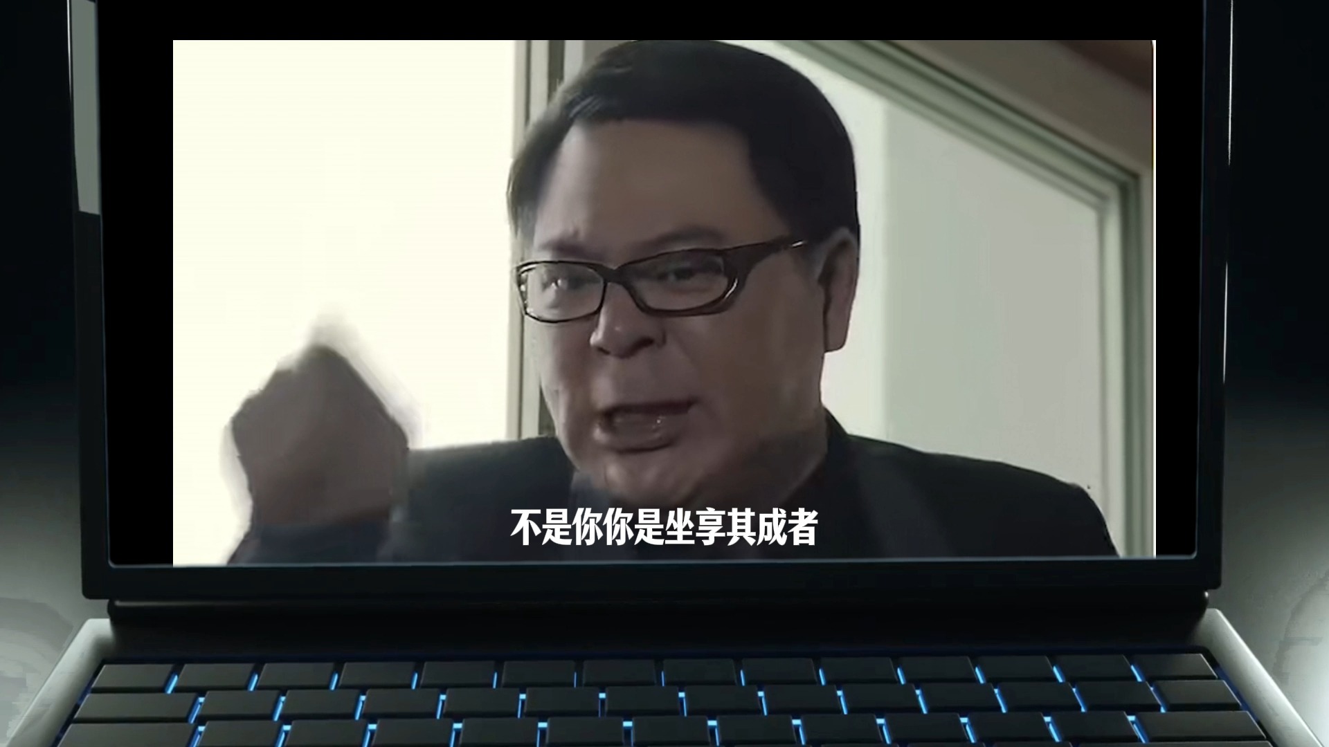 人民的名义片段剪辑