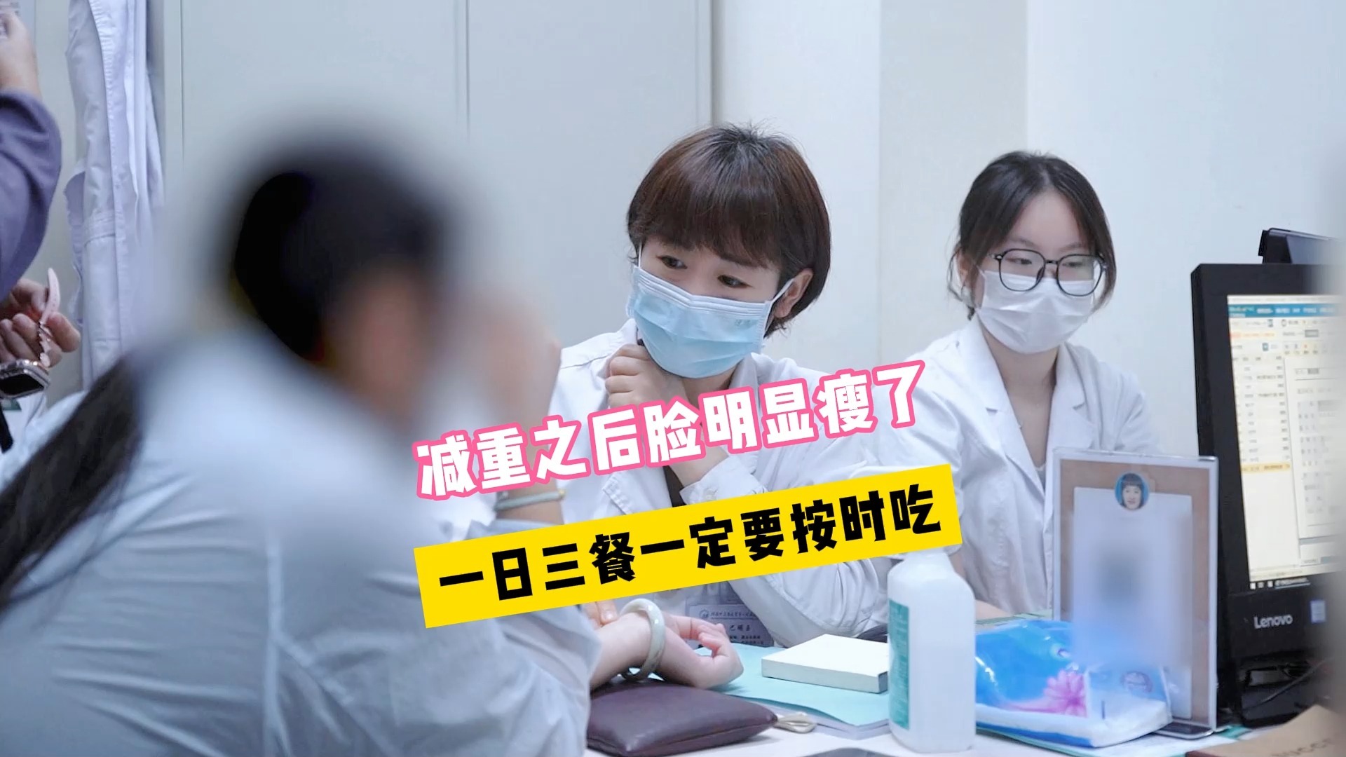 减重之后脸看着明显瘦了， 一日三餐一定要按时吃