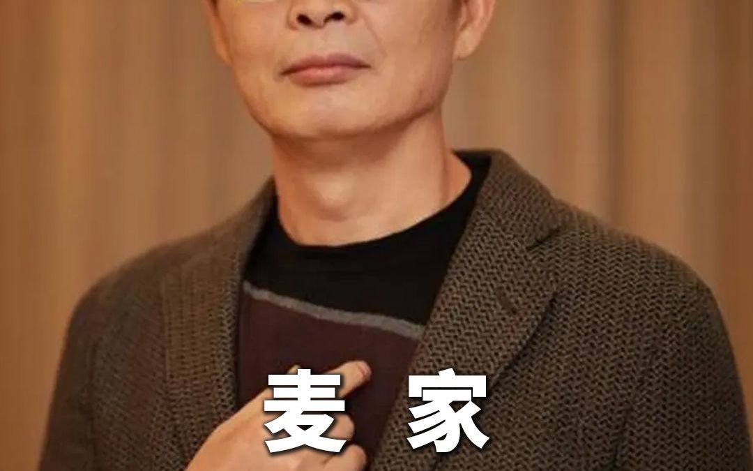 麦家：内向不是一个缺点，它其实是一种性格。