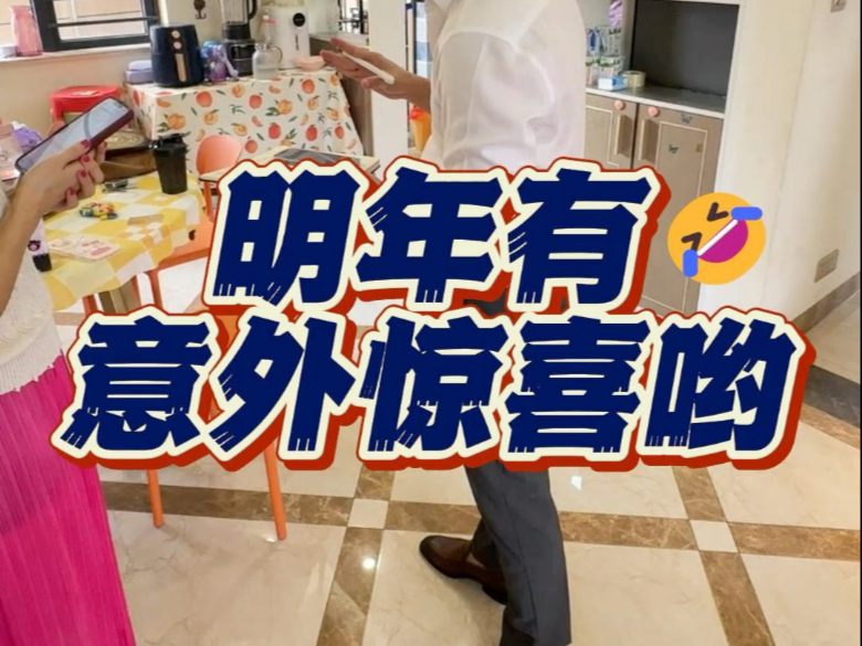 房子其实能看到很多不可思议的事情。怀孕方法有哪些？#怀孕不