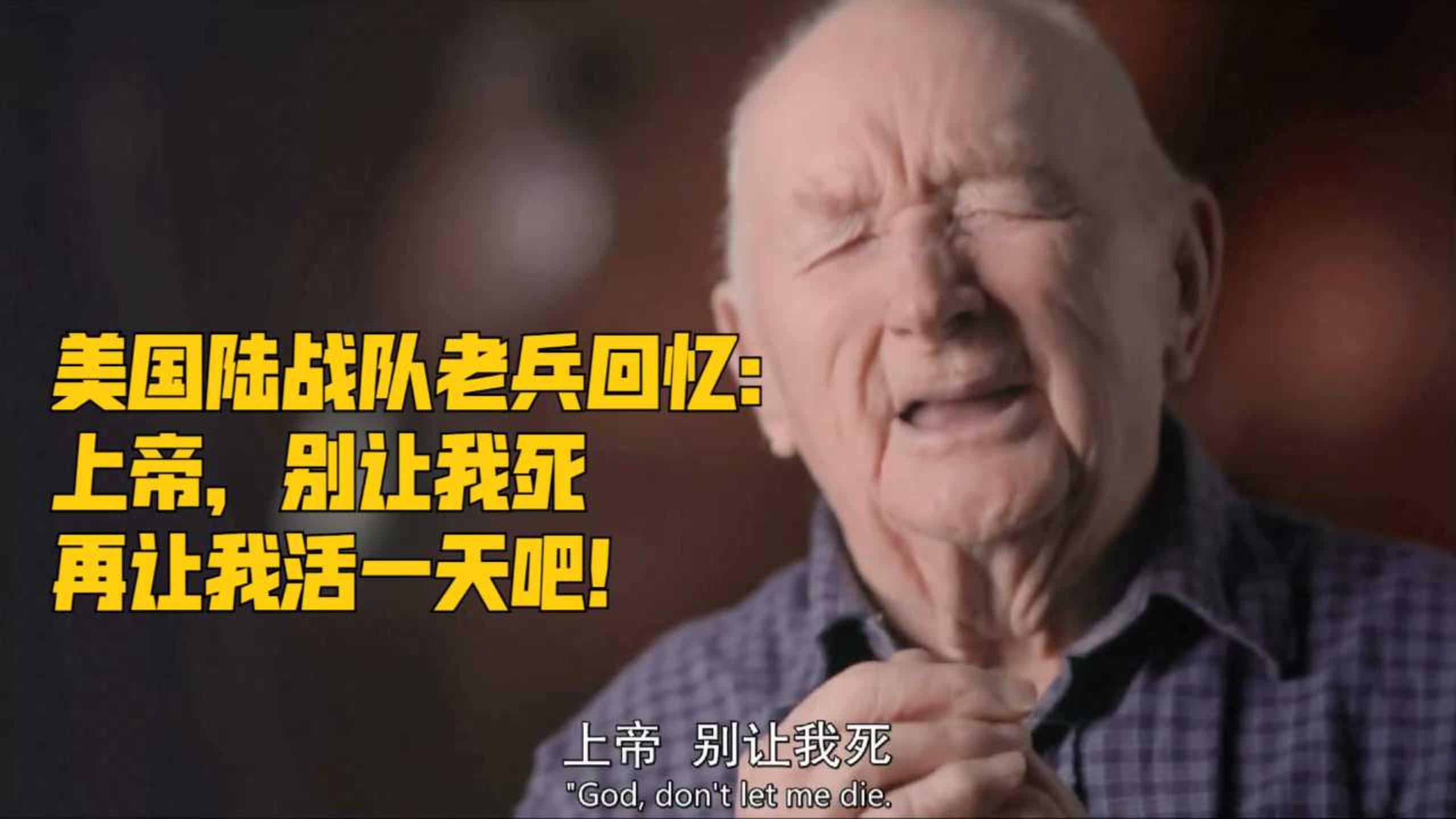 让美国人不得不服的中国战争片！票房57.7亿，大家都说哭着看完的