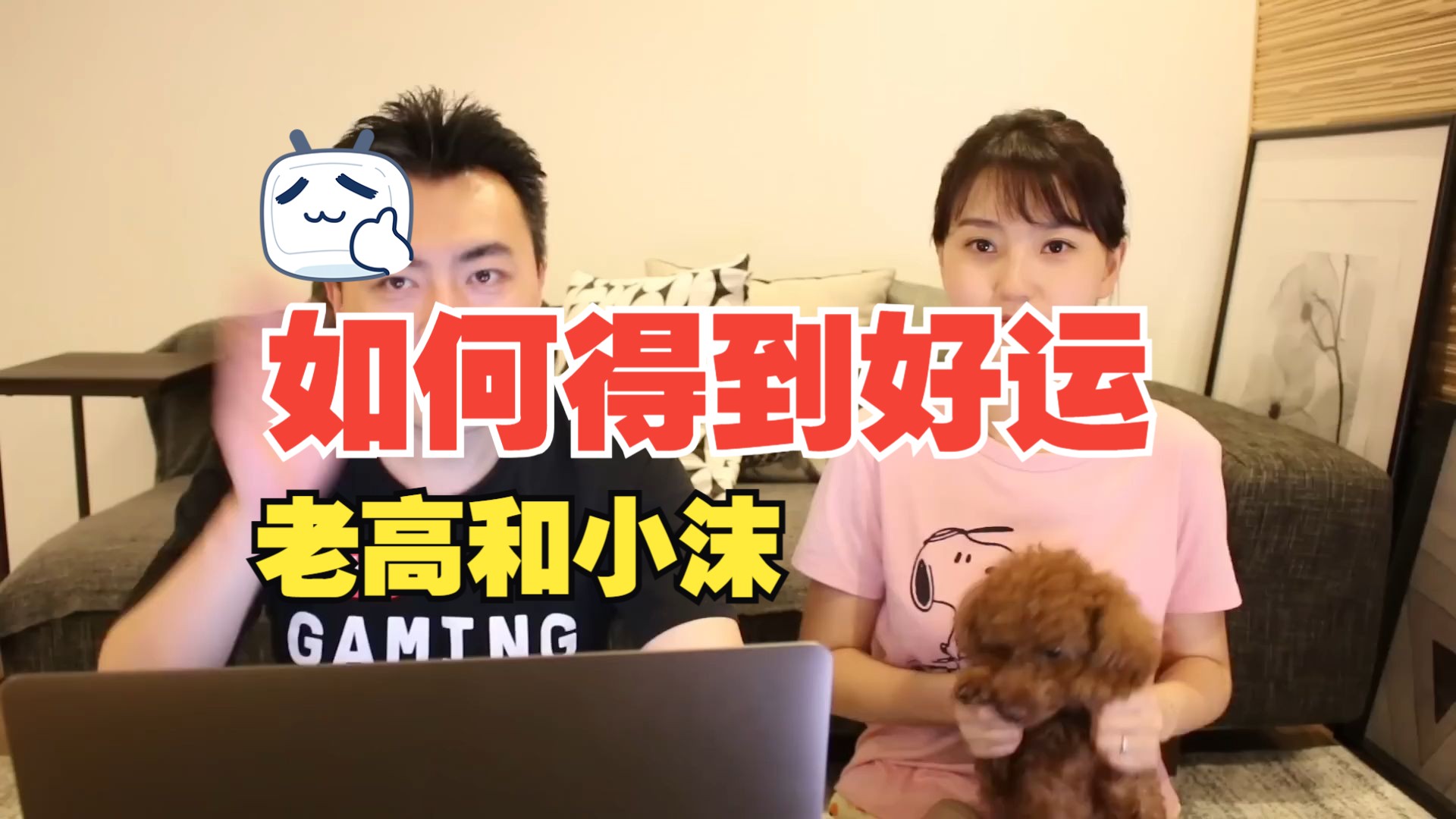 古老而神秘的恐怖職業，告訴你一個簡單的得到好運的方法 _ 老