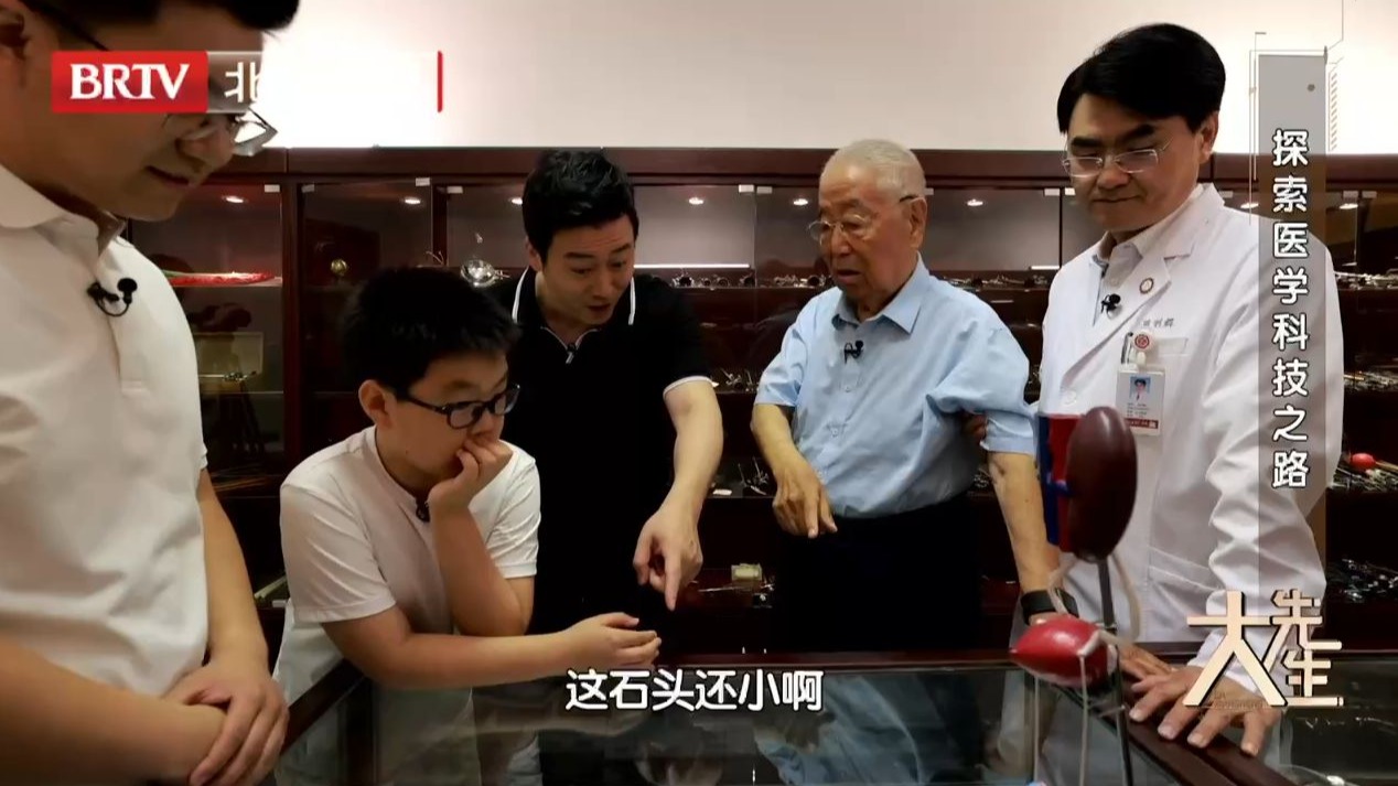 【大先生】人体结石居然这么大