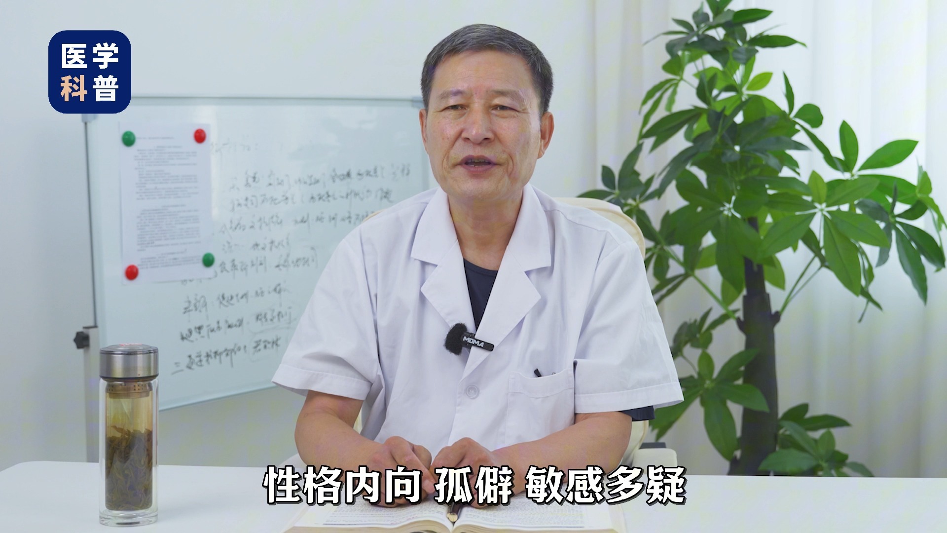 北京精神科云维生：好好的一个人，怎么突然得了精神分裂？