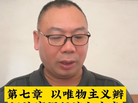 5 教育的方向与未来