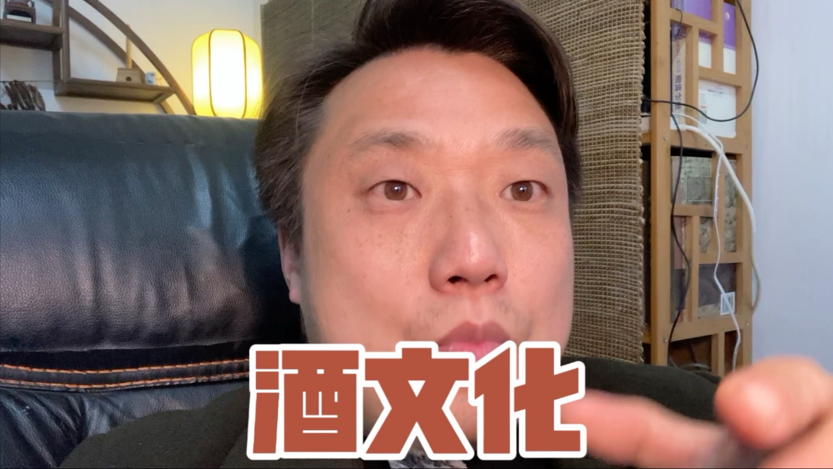 酒文化是糟粕吗