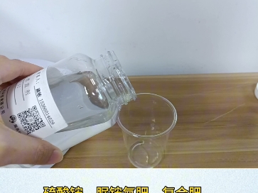 化肥增效剂的首选