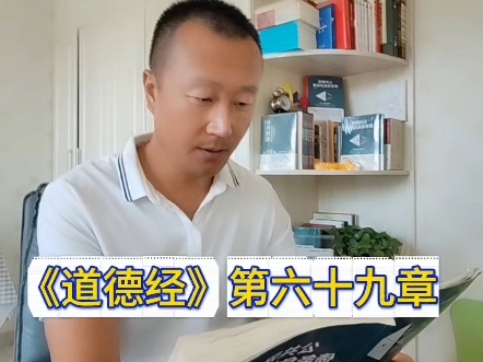 《公共网络-债务危机终结者》高金波老师著：第二部分：东方自然