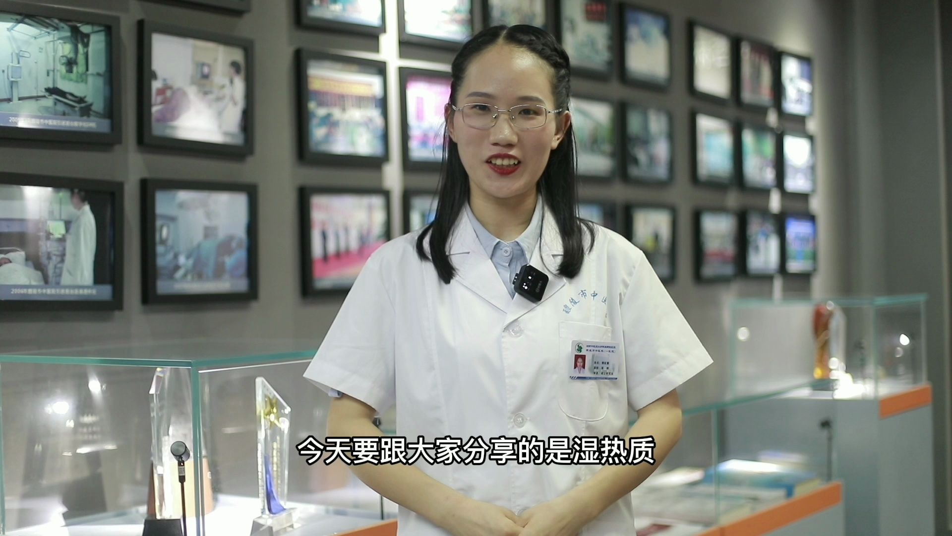 体质养生（四） 湿热质