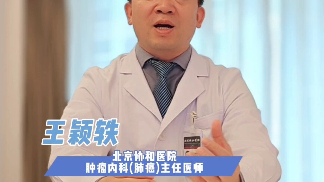 为什么做了PETCT有时候还要做头颅增强核磁