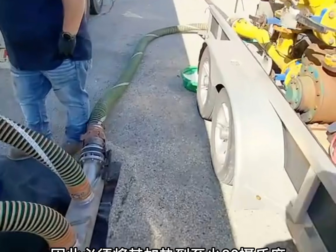 巨轮的燃料是果冻状而非液体