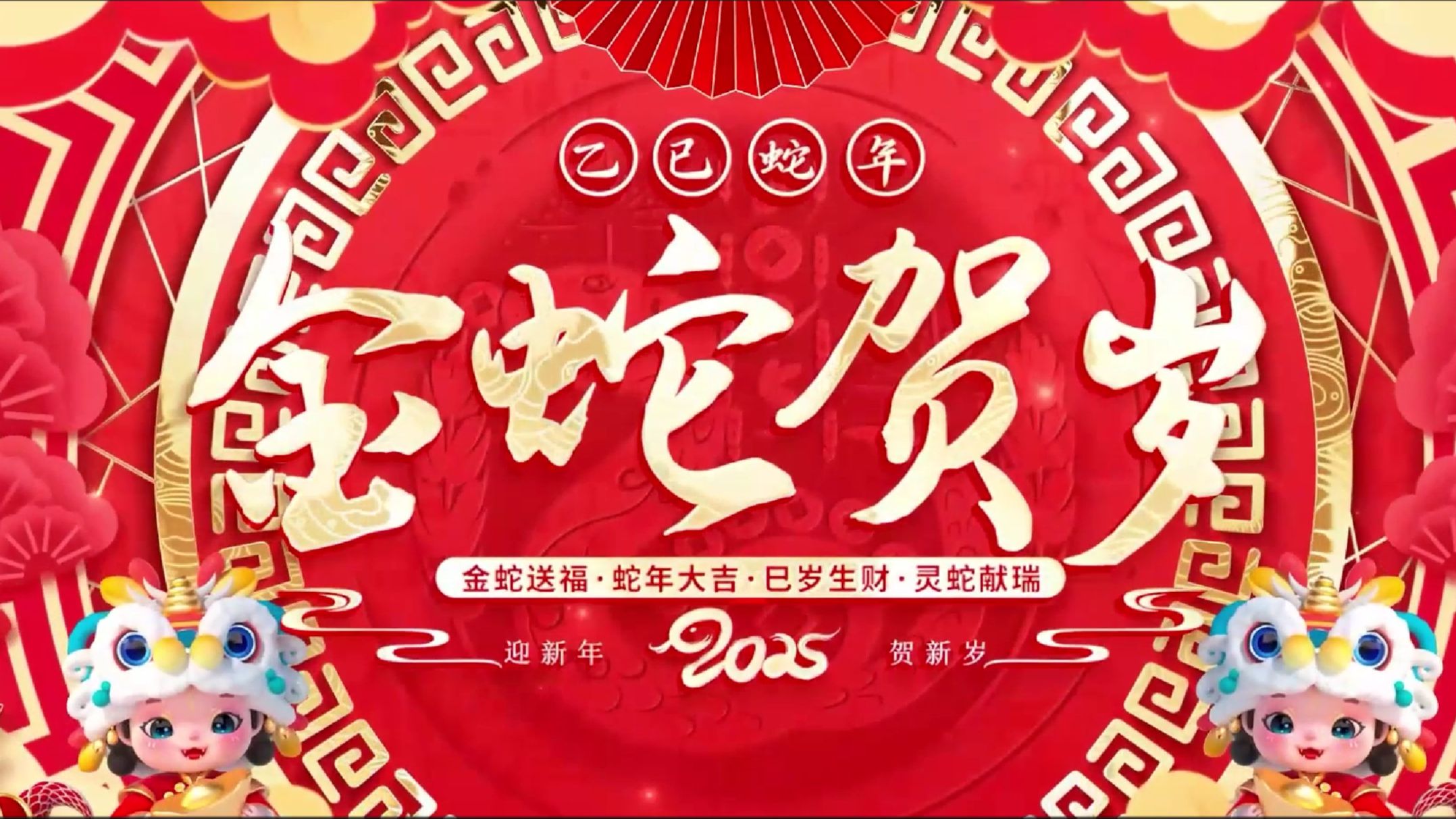 HUJ禾优健祝您：健康满溢，阖家幸福！