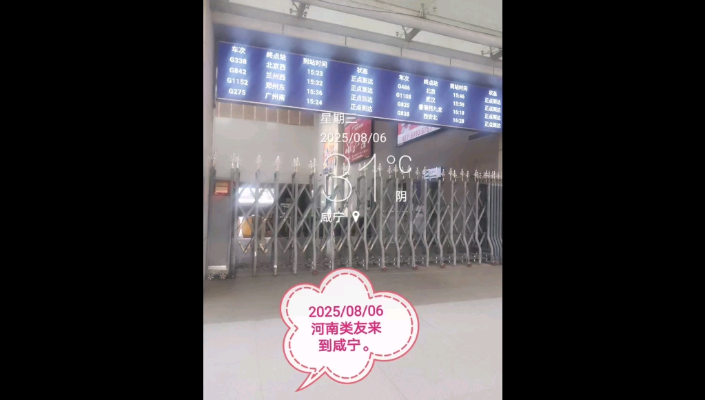 河南类友在我家12天，听听她怎么说……