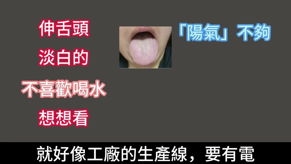 便祕不是小問題，不要亂吃藥，出錯了反而傷身，學會辨別寒熱是關鍵