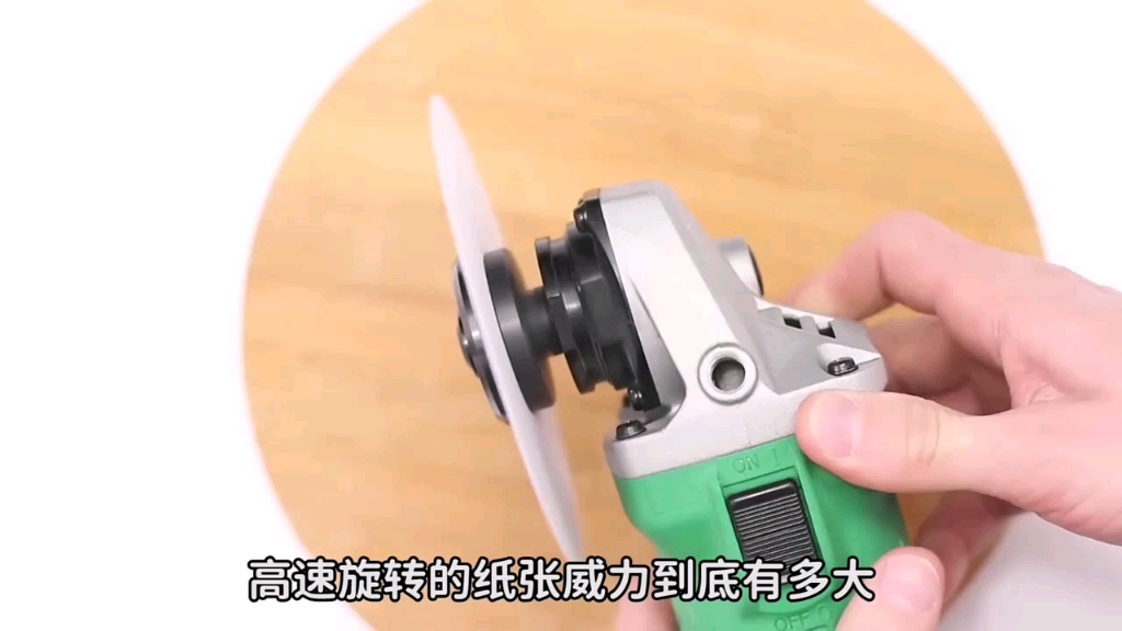 高速旋转的纸张威力到底有多大?是否能切割东西？ #涨知识 #