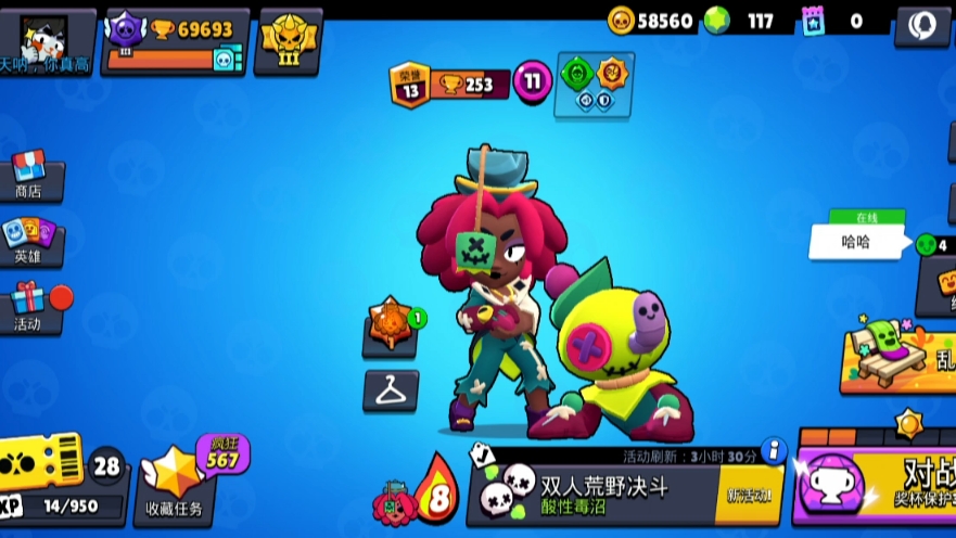 【-接着奏乐--接着舞】我的最新作品，快来一睹为快！